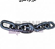 هرزگرد لنگری هرزگرد لنگری